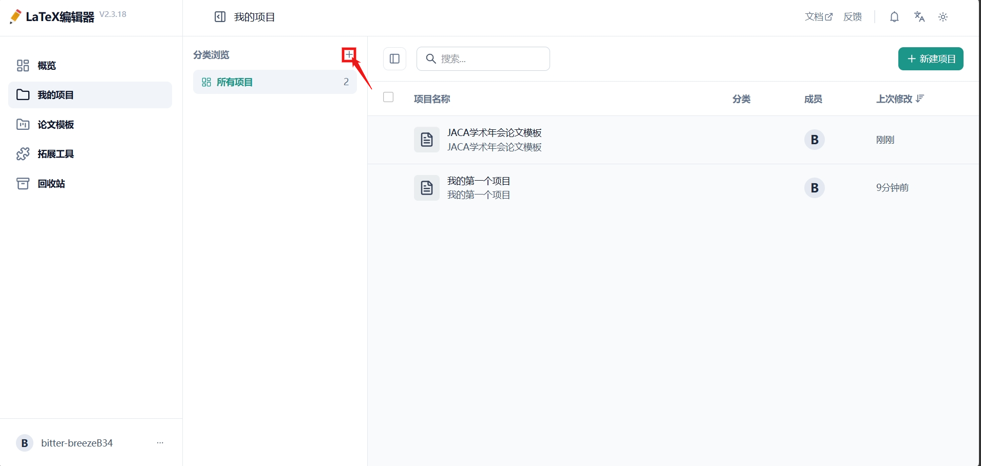 create-category