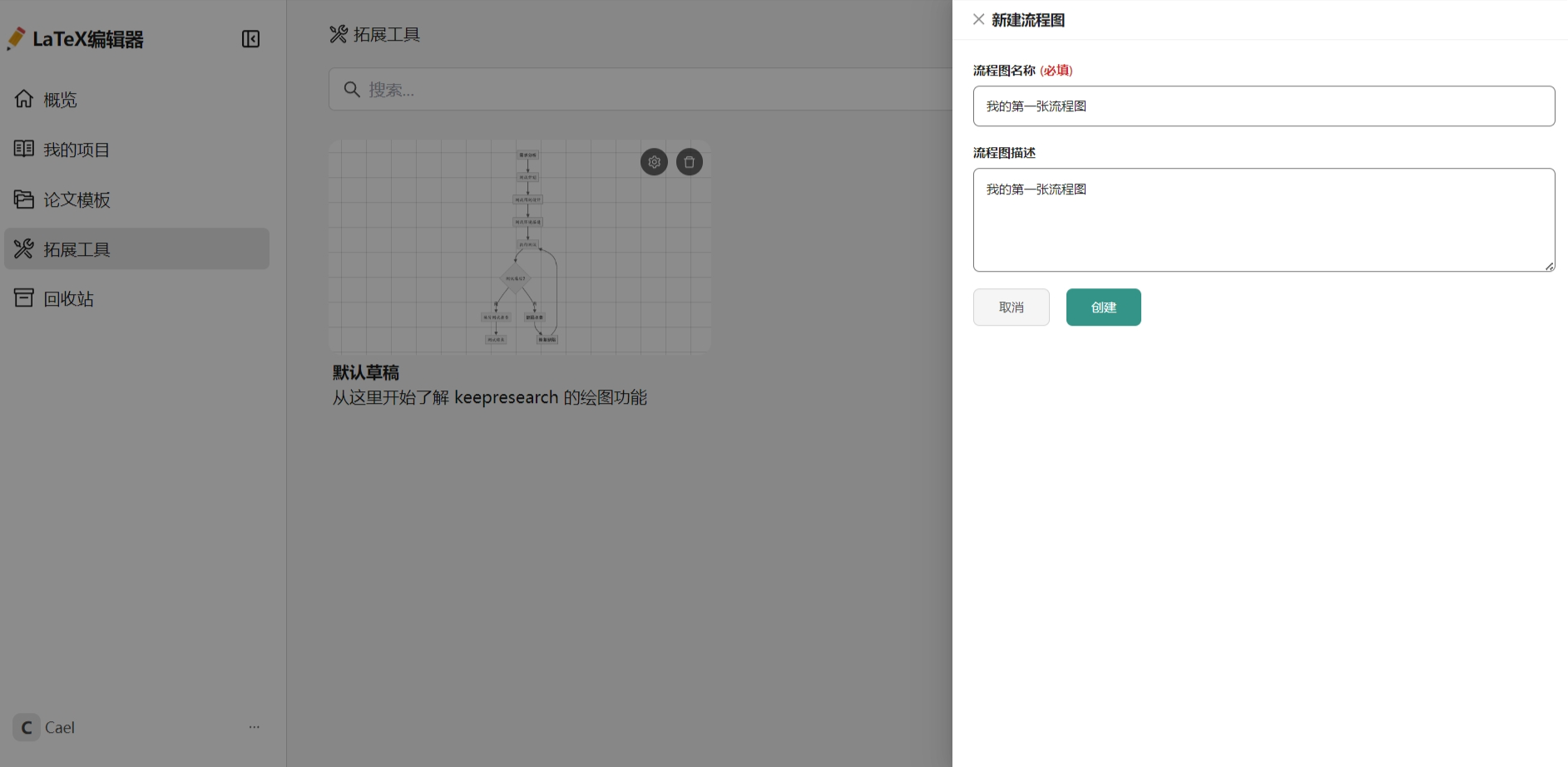 create-project-dialog