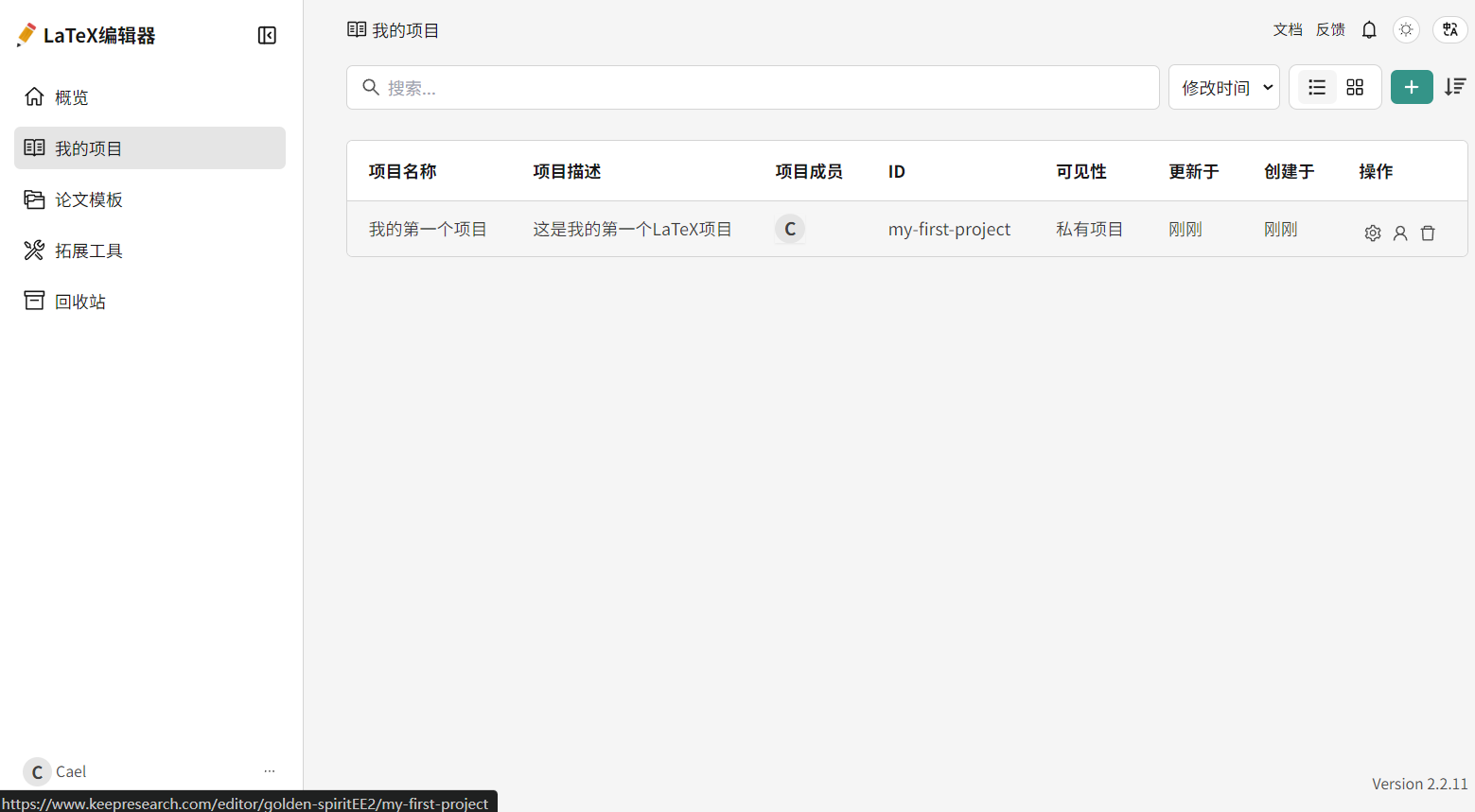 finish-creating-project