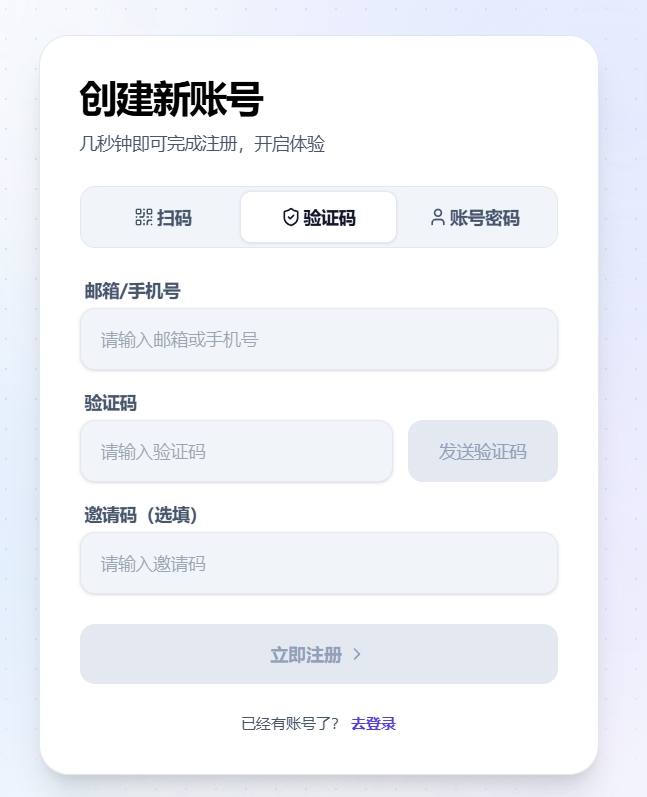message-signup