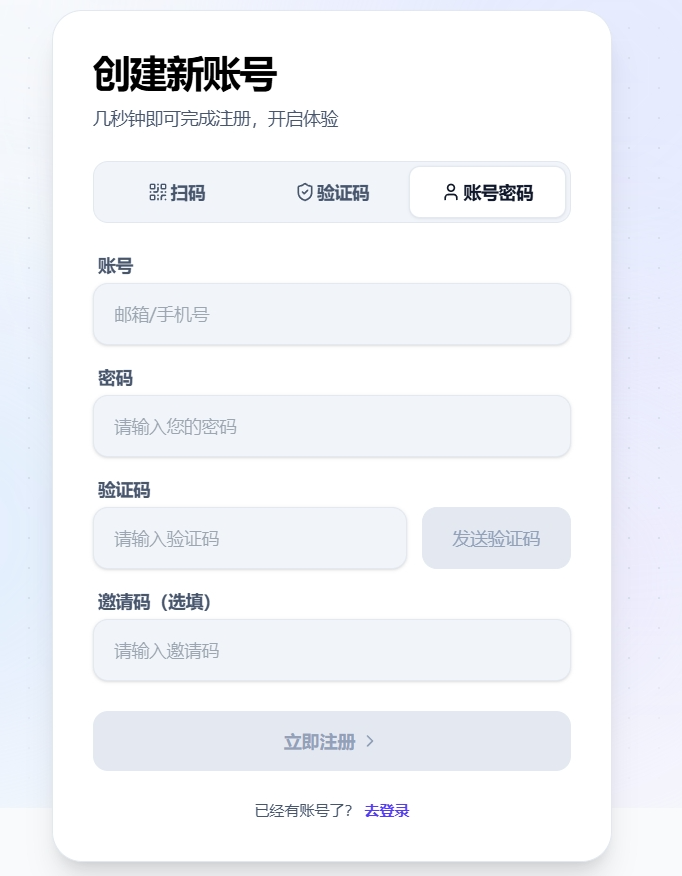 signup