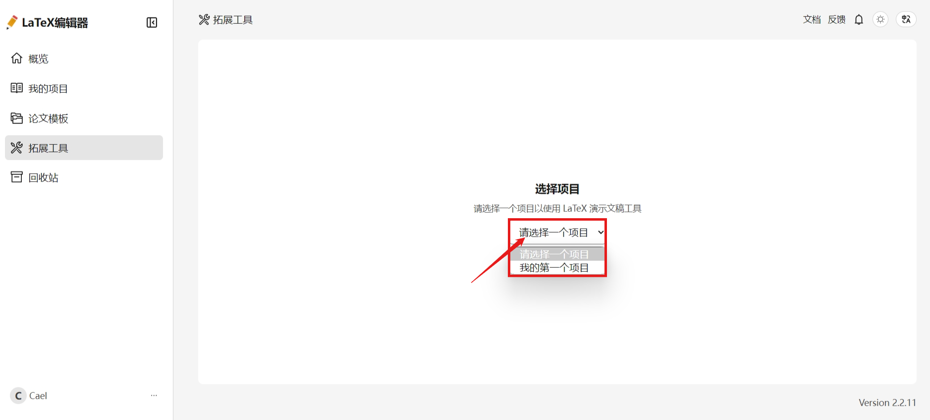 presentation-project