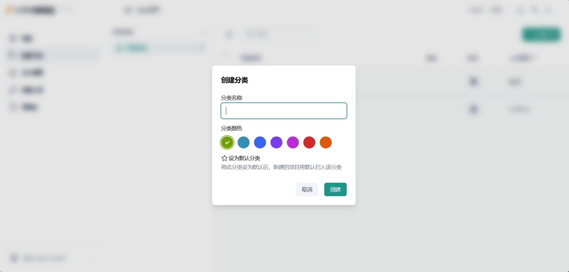 project-categories